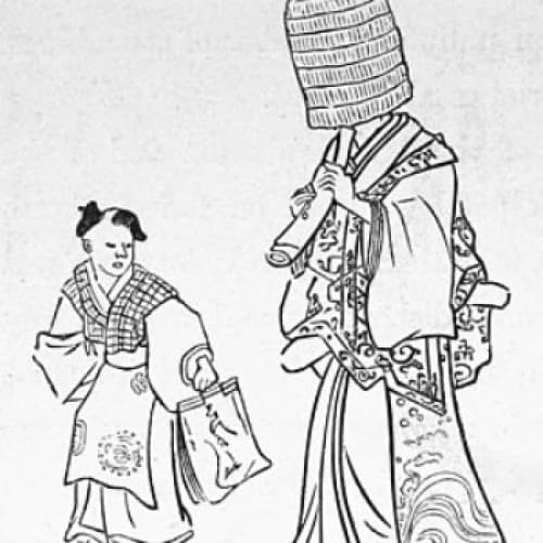 Cover for The Shakuhachi Player